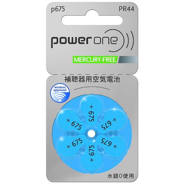 補聴器空気電池