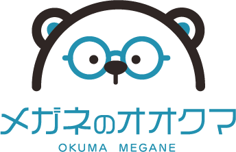 メガネのオオクマ